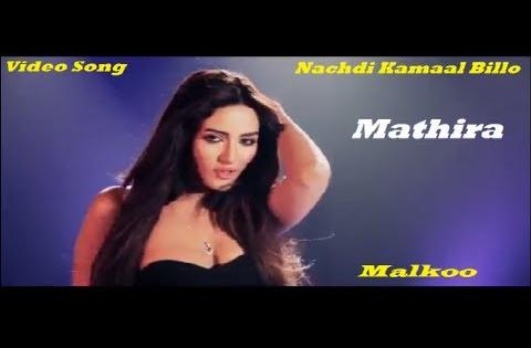 Malkoo, Mathira Hot Video Song -- Nachdi Kamaal Billo Song Of Year 2013